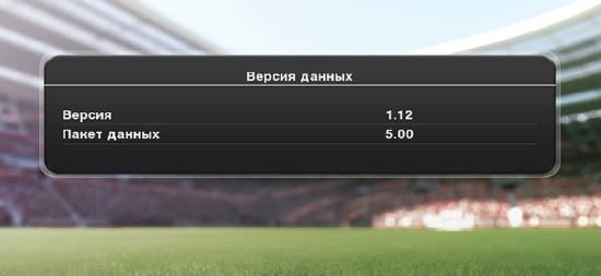 Официальный патч 1.12 для PES 2014