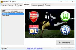 MyPES 2016 patch v0.6
