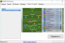 MyPES 2016 patch v0.6