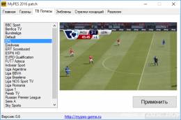 MyPES 2016 patch v0.6